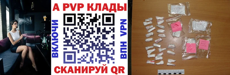 Alfa_PVP Соль Питкяранта