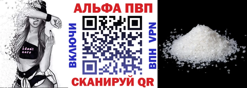 Alpha PVP Crystall Питкяранта