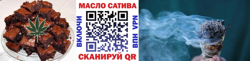 Canna-Cookies конопля  Питкяранта 