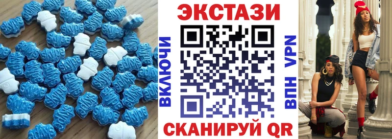 Экстази DUBAI  Питкяранта 