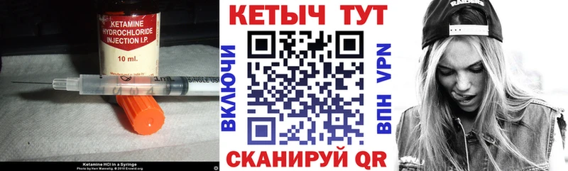 Кетамин ketamine  сайты даркнета как зайти  Питкяранта 