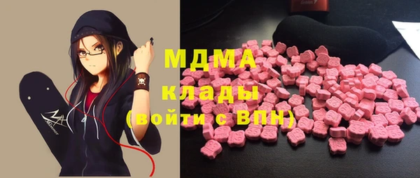 мяу мяу кристалл Балахна