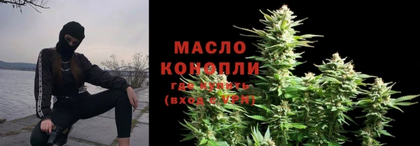 мяу мяу кристалл Балахна