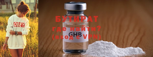 мефедрон мука Баксан