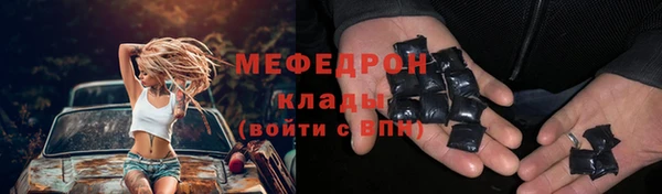 мефедрон мука Баксан