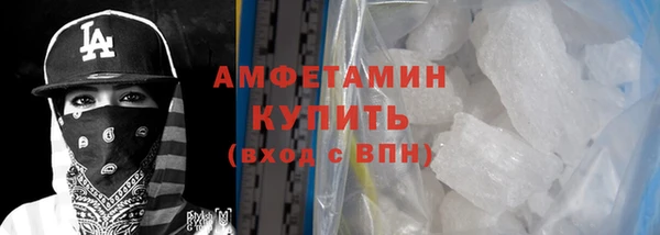 соль ск Аркадак