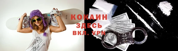 мефедрон мука Баксан