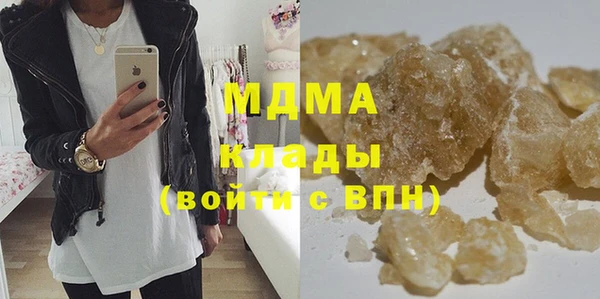 мефедрон мука Баксан