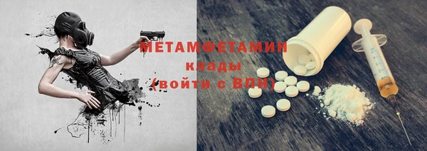 мефедрон мука Баксан