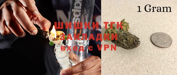 мяу мяу кристалл Балахна