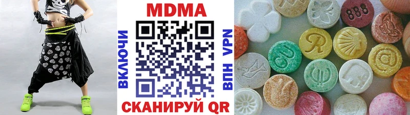 МДМА кристаллы  Питкяранта 