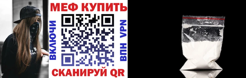Меф кристаллы  Питкяранта 