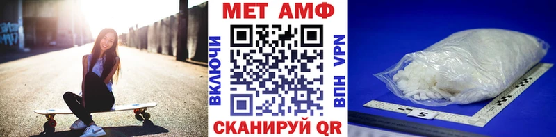 Первитин винт Питкяранта